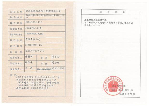 1506500409118509.jpg 图片6.jpg