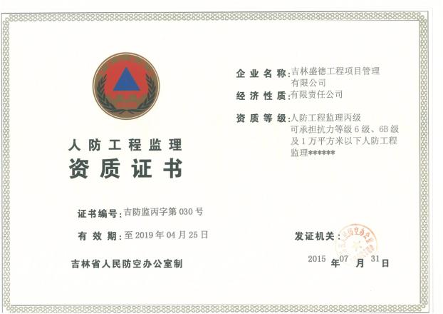 1506500447125312.jpg 图片3.jpg