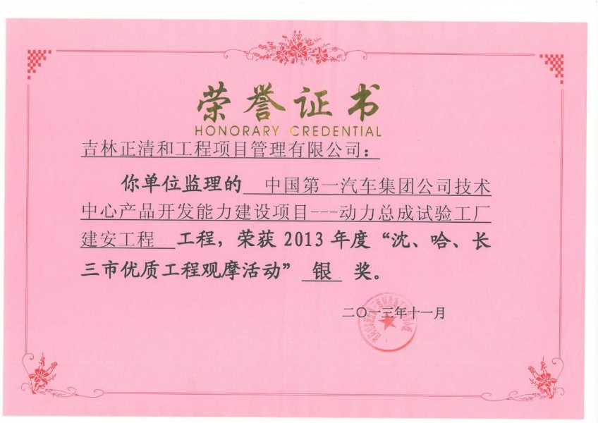 1506500459171094.jpg 图片8_副本.jpg