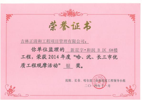1506500489132972.jpg