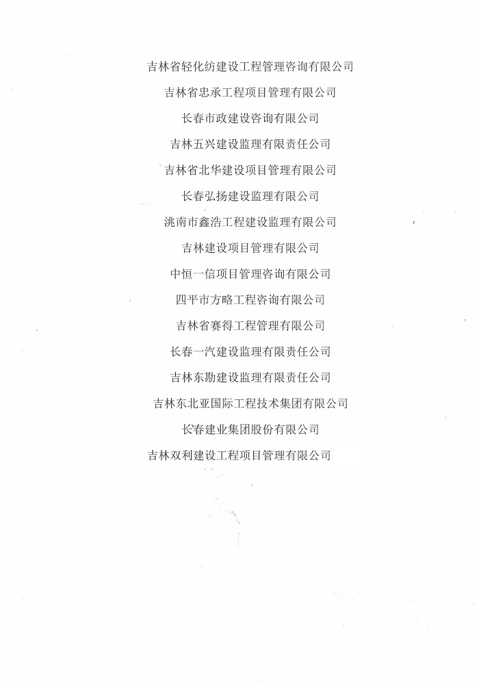 微信图片_20210803210201.jpg