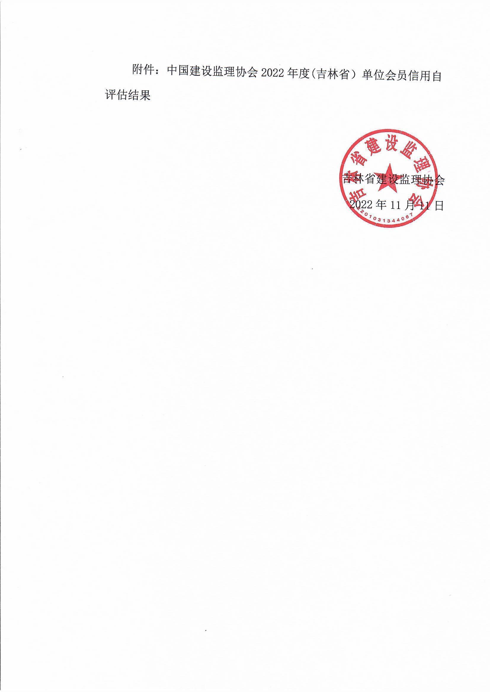 Scan_0001.jpg