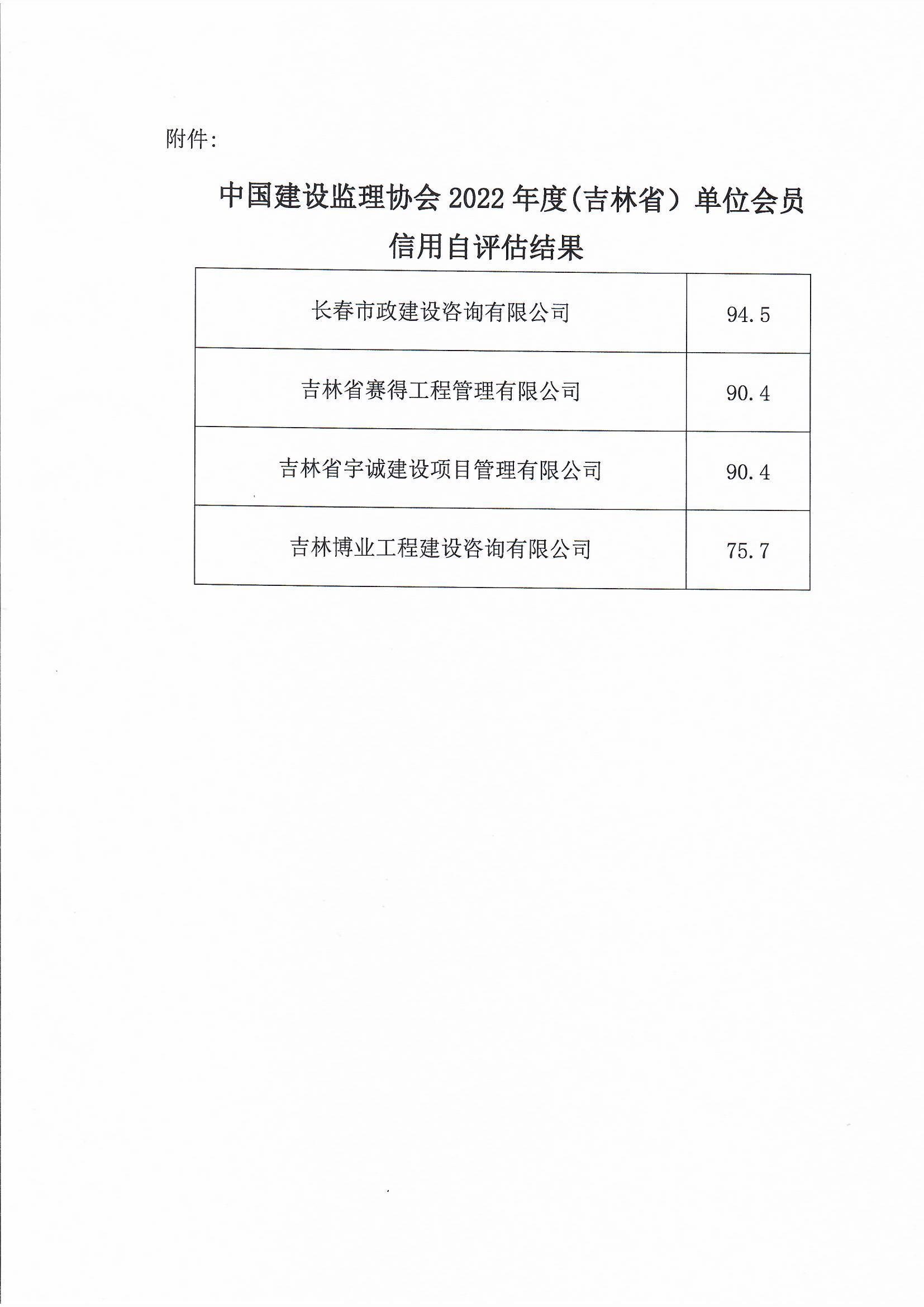 Scan_0004.jpg