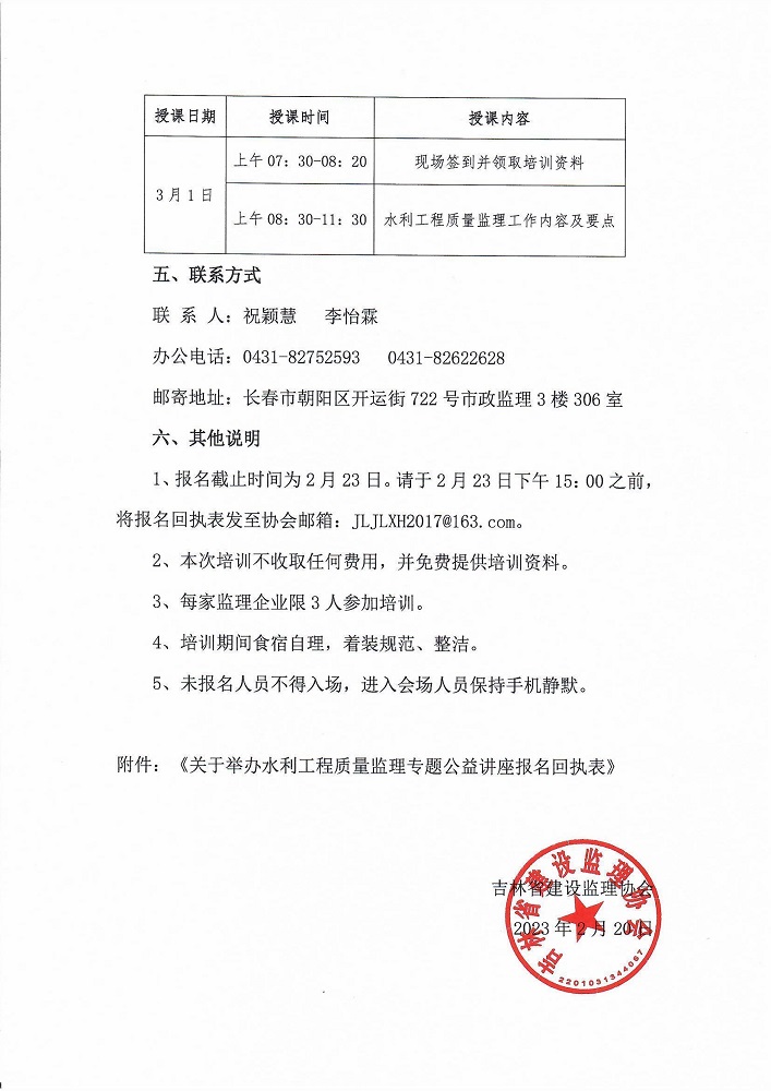 Scan_0002.jpg