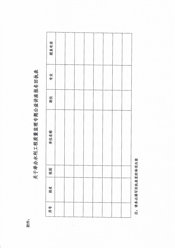Scan_0003.jpg