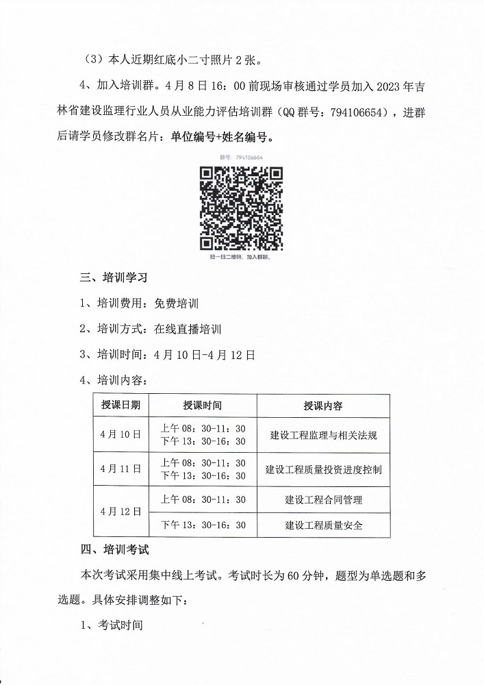 Scan_0003.jpg